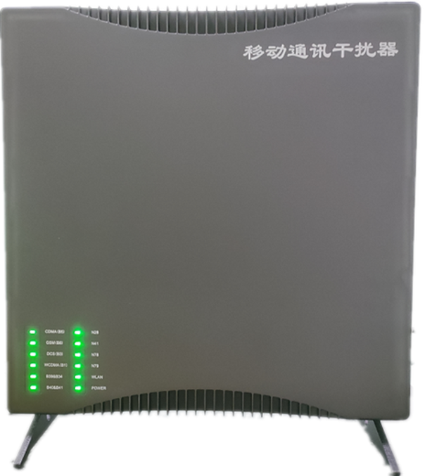  武陵源信令级放装型数字移动通信干扰器