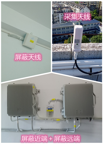  武陵源某检察院保密室屏蔽案例（数字信令级）