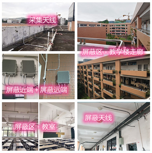  武陵源某中学考场屏蔽案例（数字信令级）