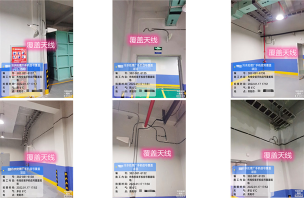  武陵源污水处理净水厂地下箱体覆盖案例
